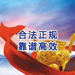 饶河讨账公司