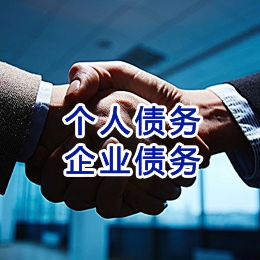 饶河追债公司